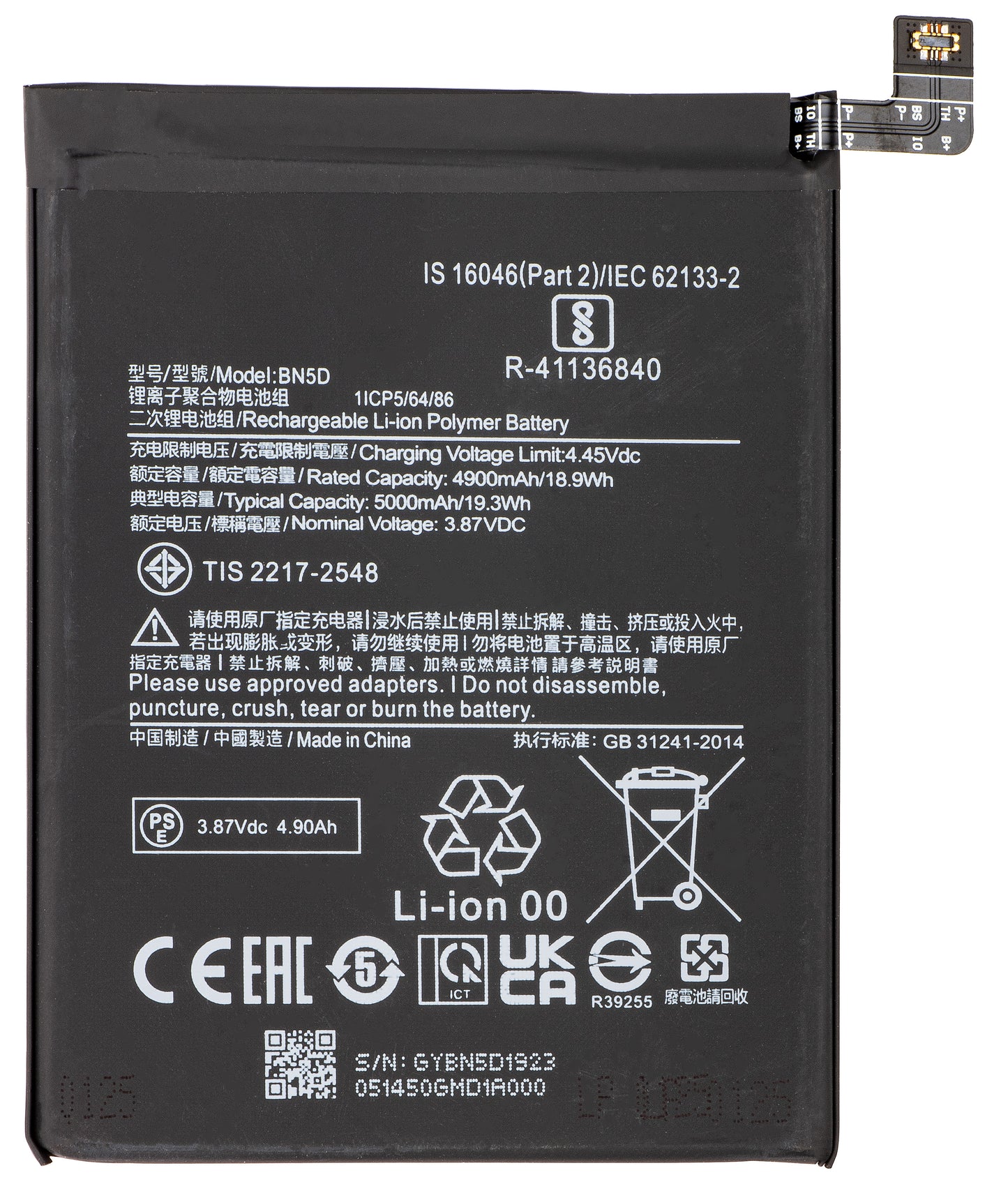 Bateria para Xiaomi Redmi Note 12S / Note 11S / Note 11 / Poco M4 Pro, BN5D