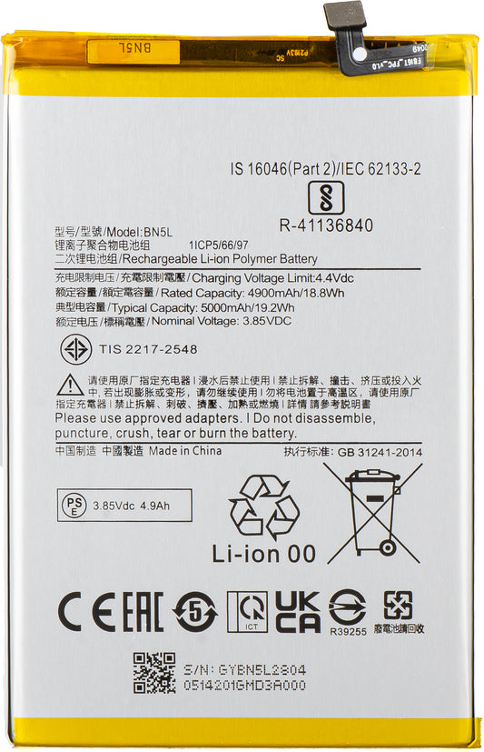 Bateria para Xiaomi Redmi 12C, BN5L