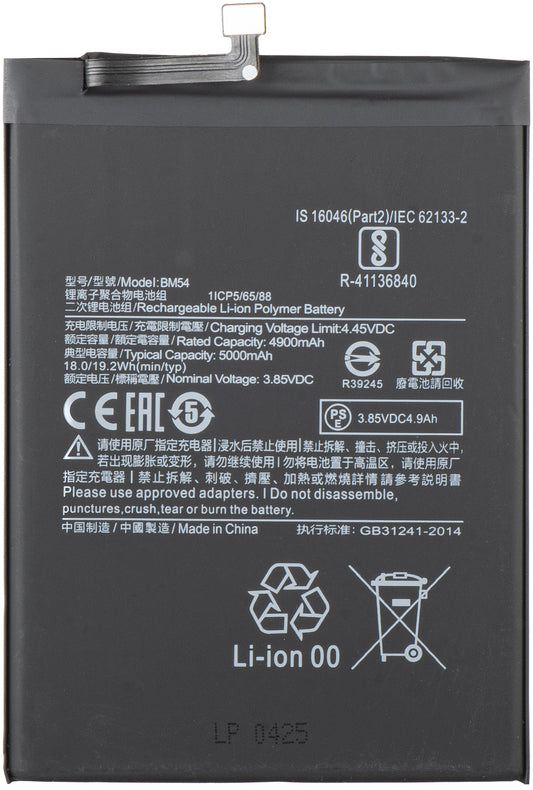 Bateria para Xiaomi Redmi Note 9T 5G, BM54