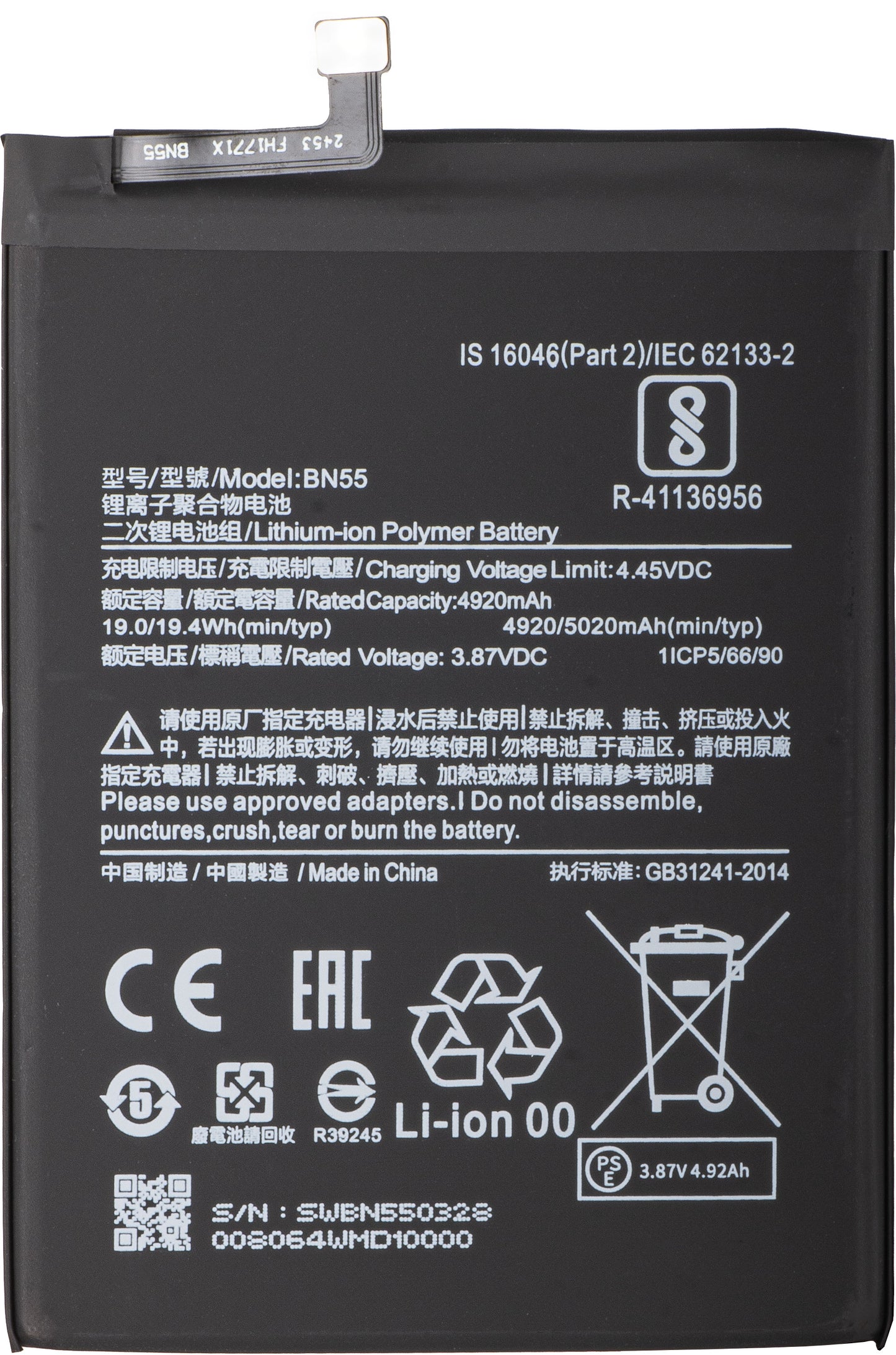 Bateria para Xiaomi Redmi Note 9S, BN55