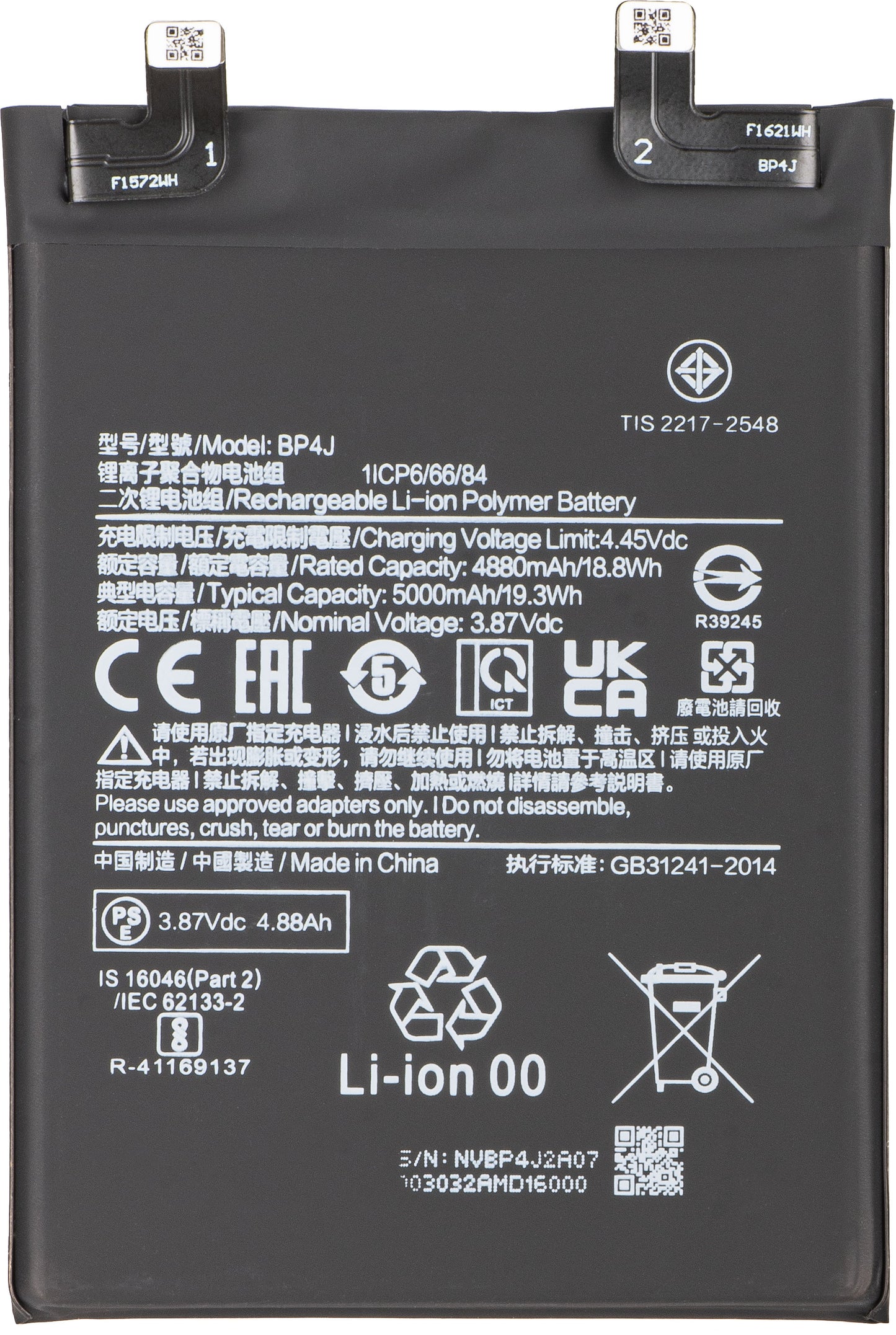 Bateria para Xiaomi Redmi Note 12 Pro+, BP4J
