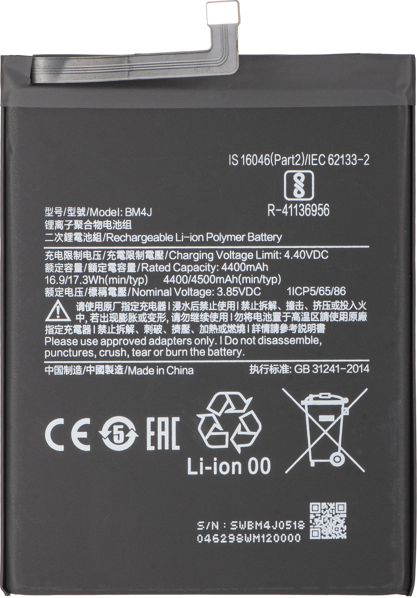 Bateria para Xiaomi Redmi Note 8 Pro, BM4J