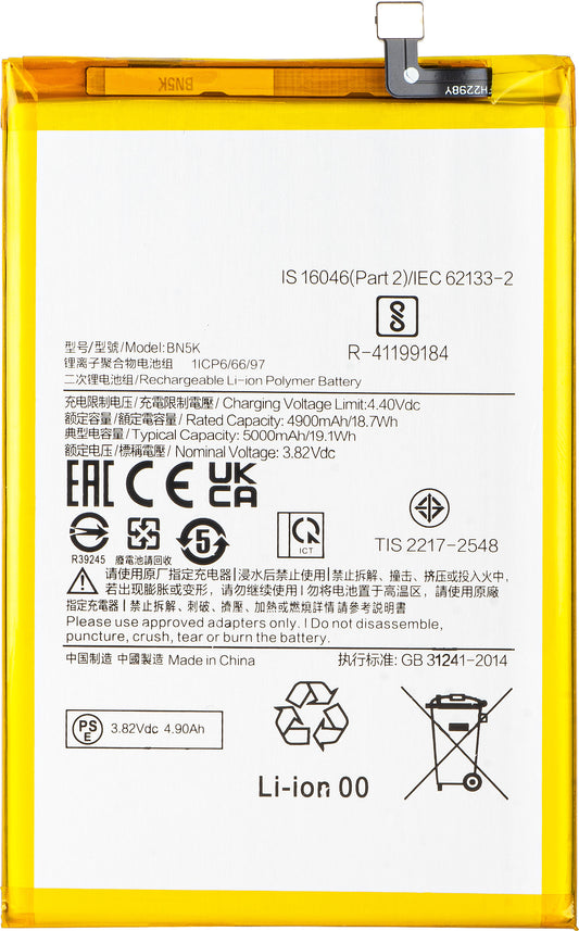 Bateria para Xiaomi Redmi 12C, BN5K