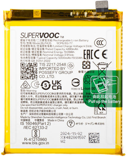 Battery Realme 12 Pro / 12 Pro+, BLPA35, Service Pack 621035000072 