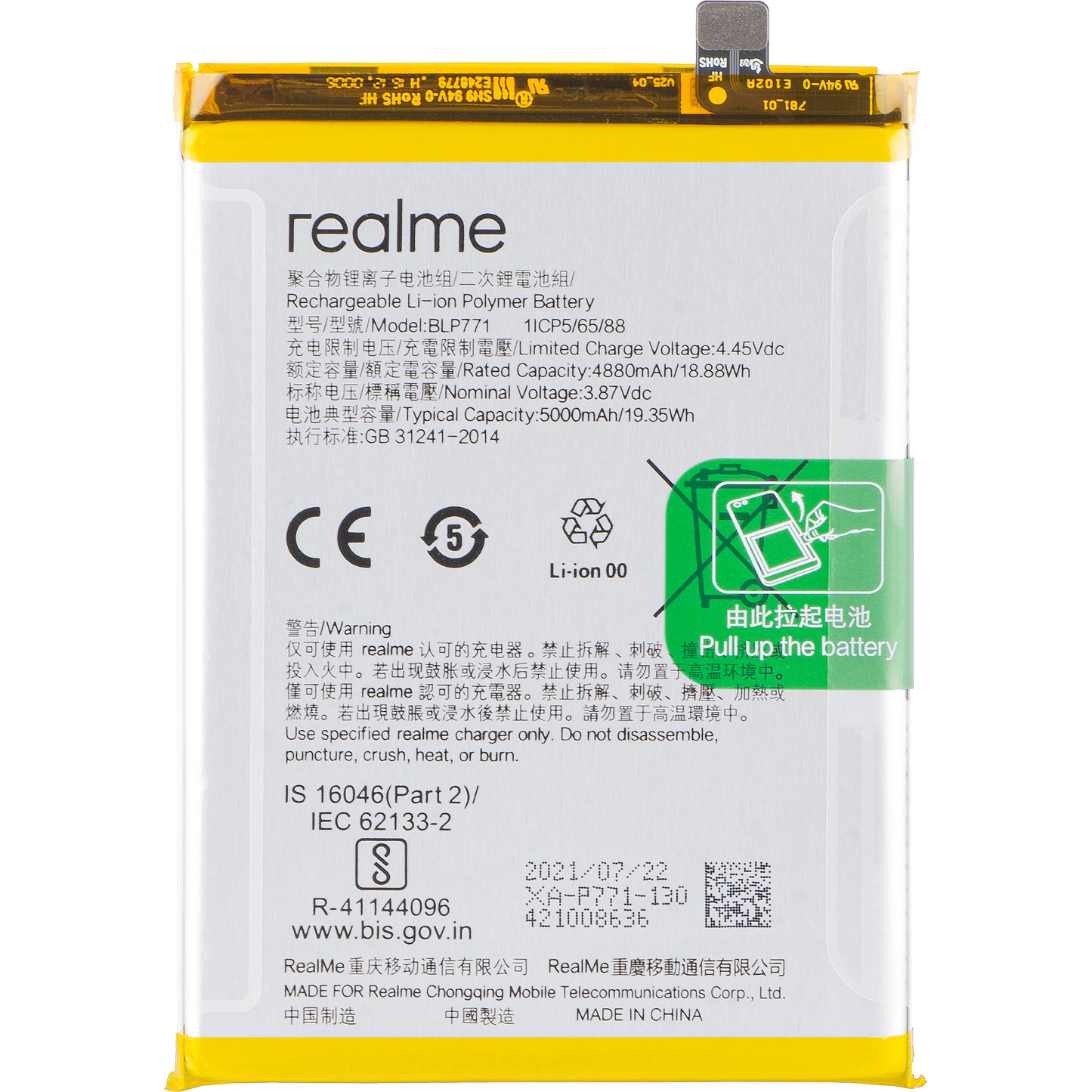 Bateria Realme C25Y / 6i, BLP771, Service Pack 4908580 