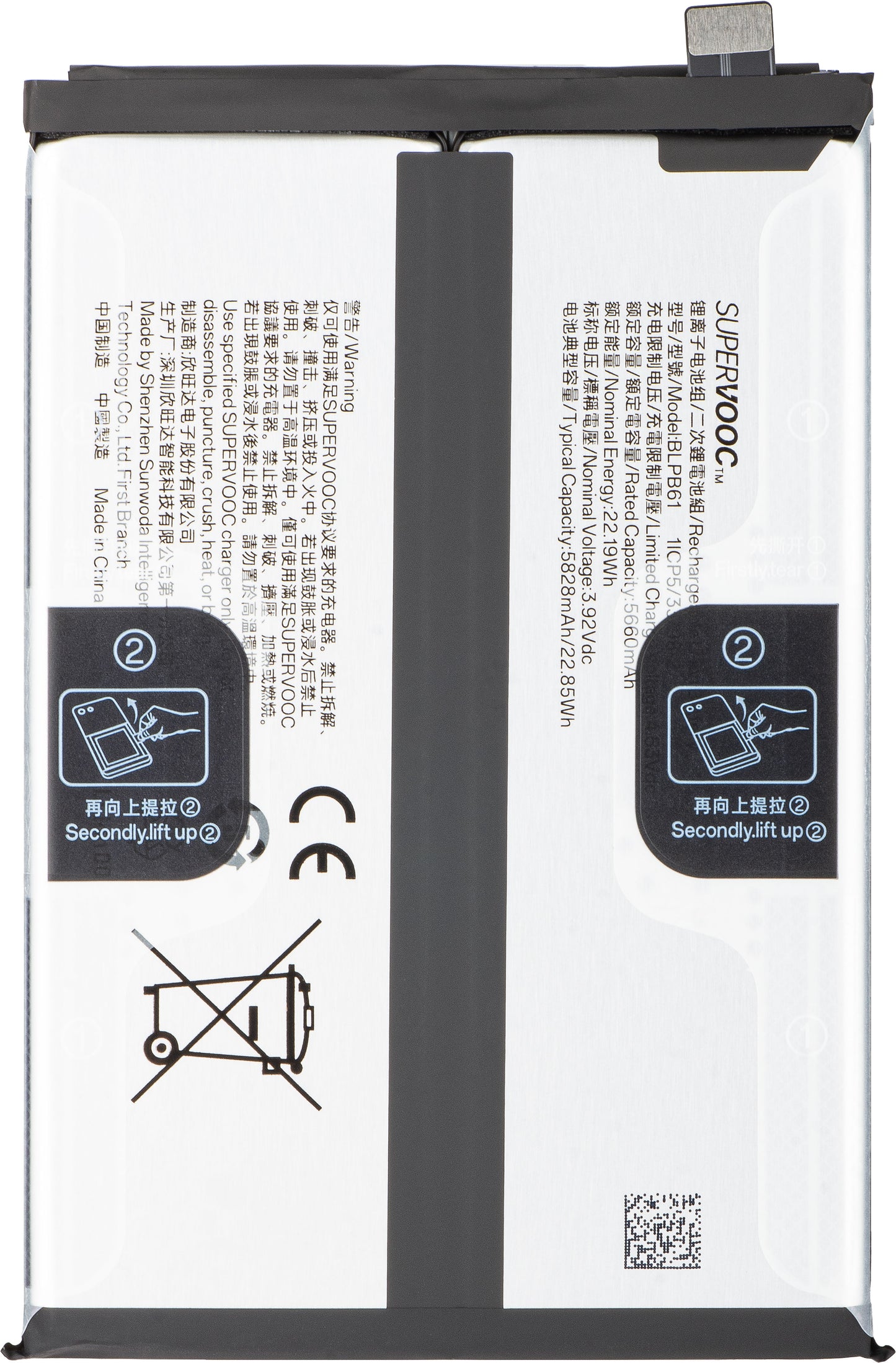 Acumulador Realme C75 4G, BLPB61, Service Pack 621035000180