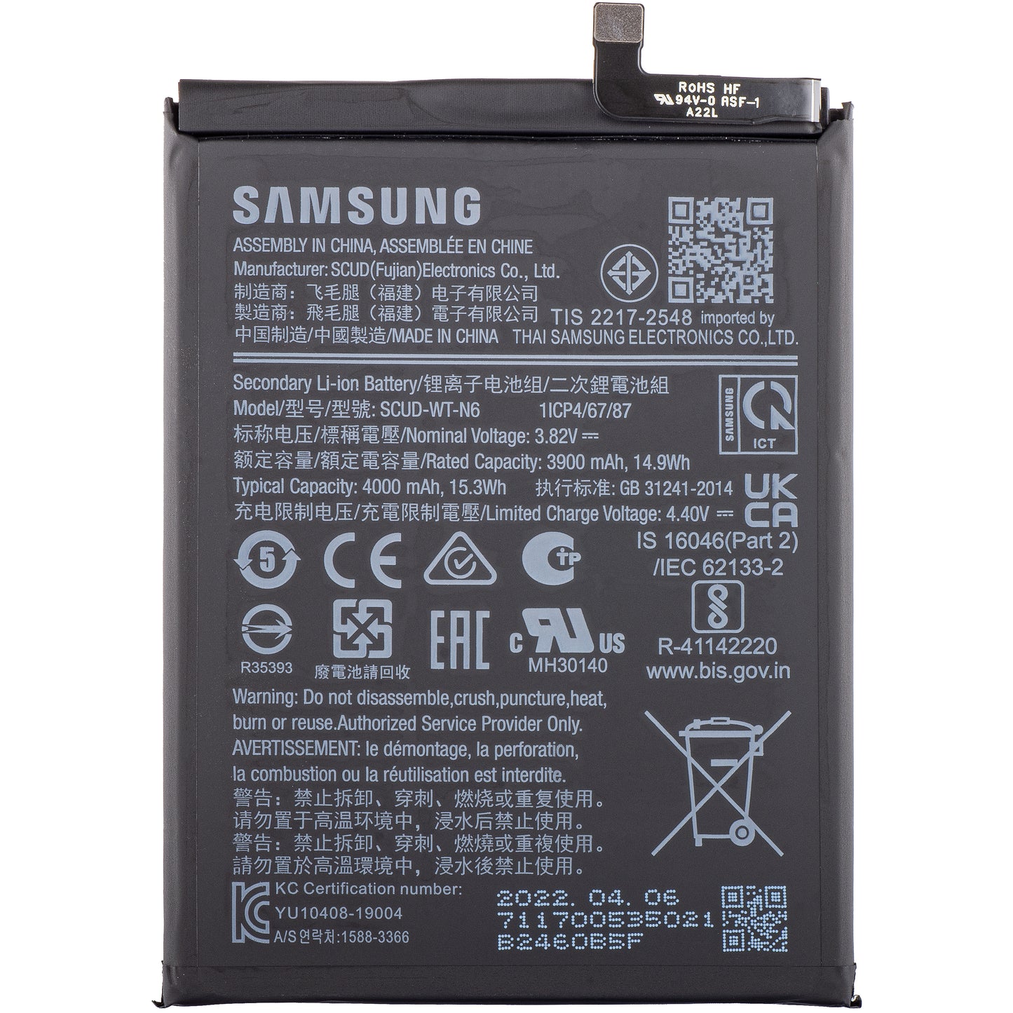 Bateria Samsung Galaxy A20s A207 / A10s A107, SCUD-WT-N6, Service Pack GH81-18936A