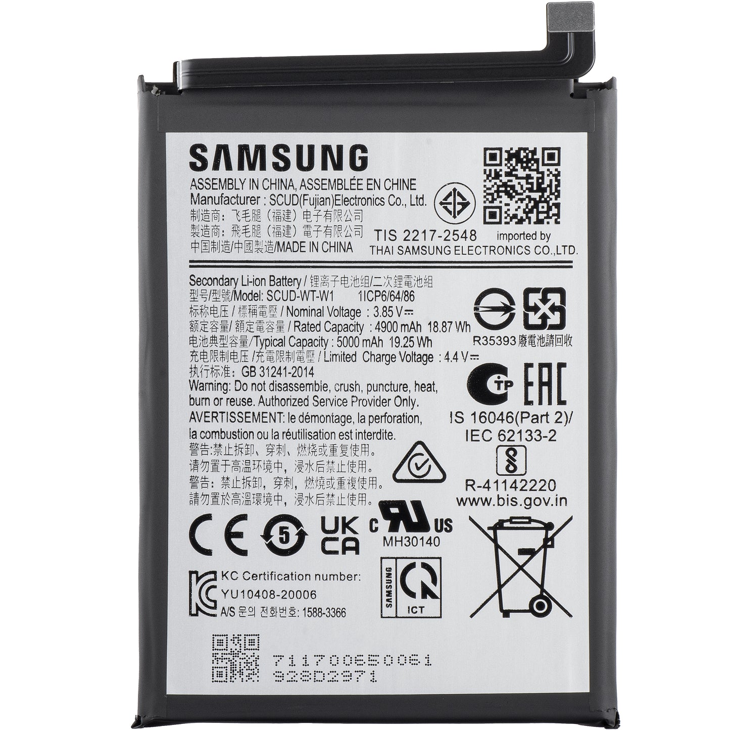 Bateria Samsung Galaxy A22 5G A226, EB-BA226ABY, Service Pack GH81-20698A