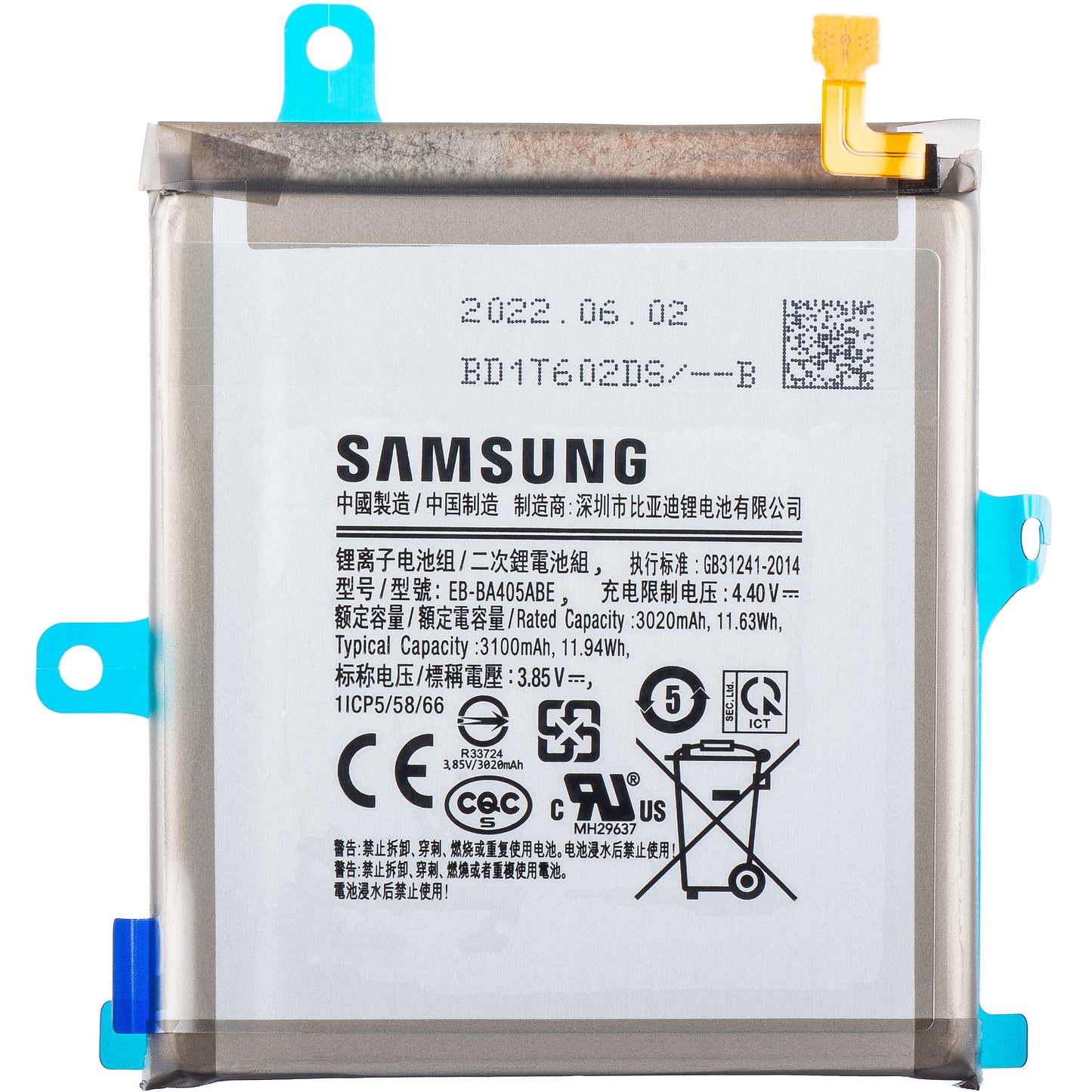 Bateria Samsung Galaxy A40 A405, EB-BA405ABE, Service Pack GH82-19582A