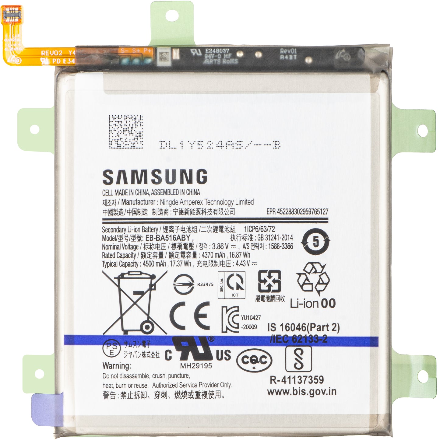 Bateria Samsung Galaxy A51 5G A516, EB-BA516ABY, Service Pack GH82-22889A