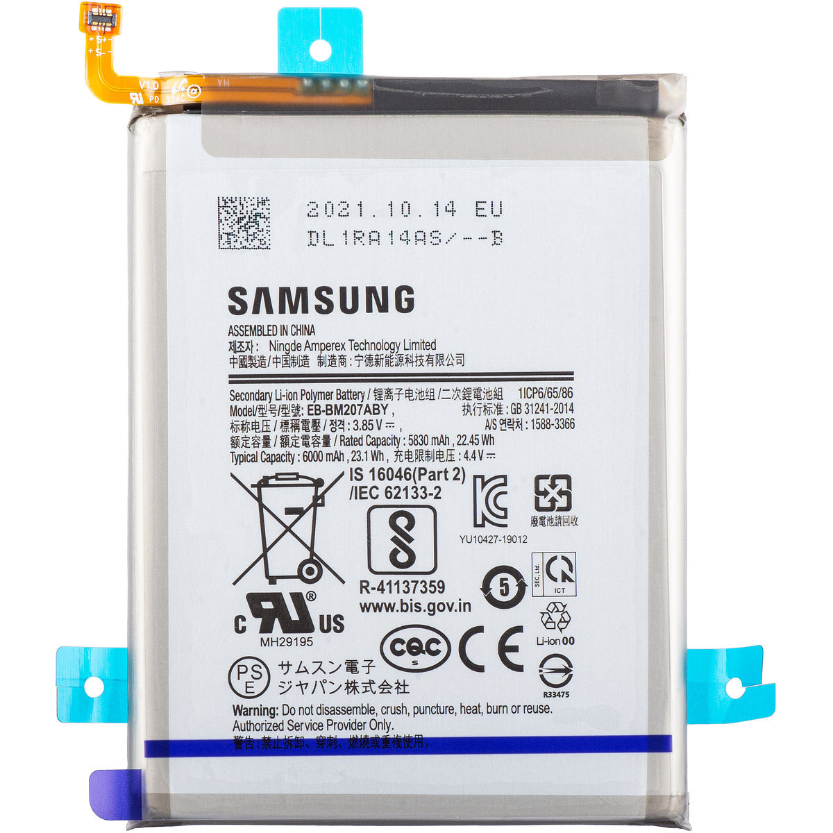 Samsung Galaxy M12 M127 / M21 M215 / M30s M307 Battery, EB-BM207ABY, Service Pack GH82-25044A