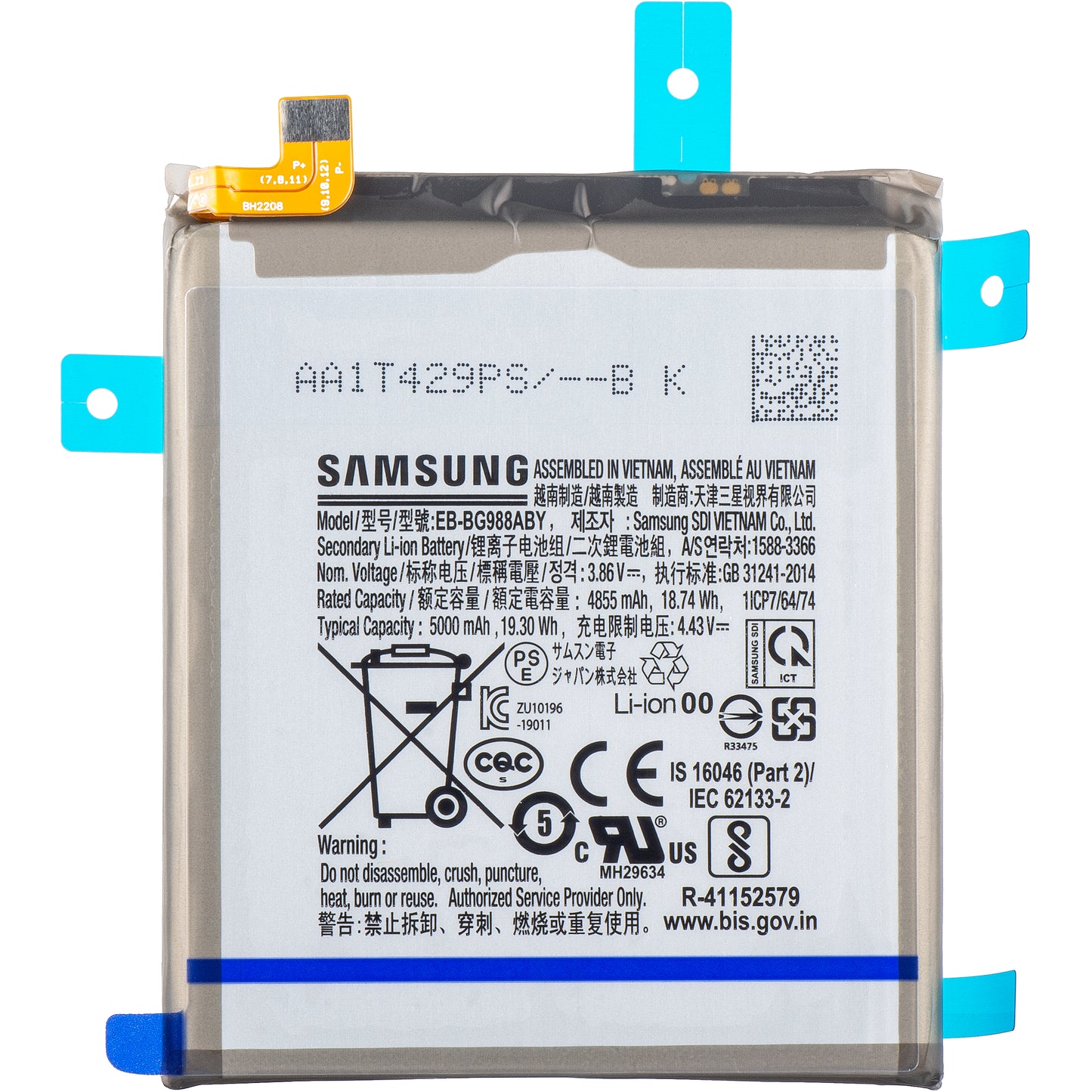 Bateria Samsung Galaxy S20 Ultra 5G G988 / S20 Ultra G988, EB-BG988ABY, Service Pack GH82-22272A 