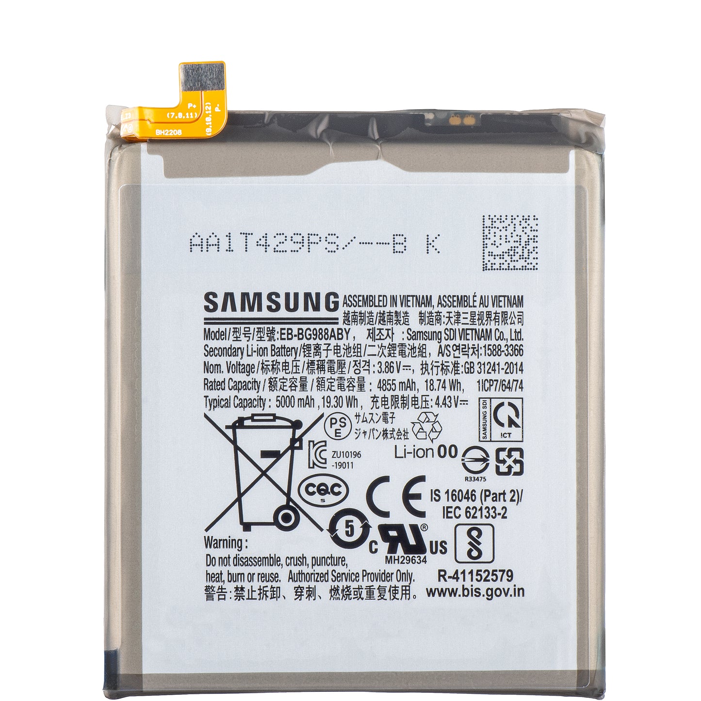 Bateria Samsung Galaxy S20 Ultra 5G G988 / S20 Ultra G988, EB-BG988ABY, Troca GH82-22272A 