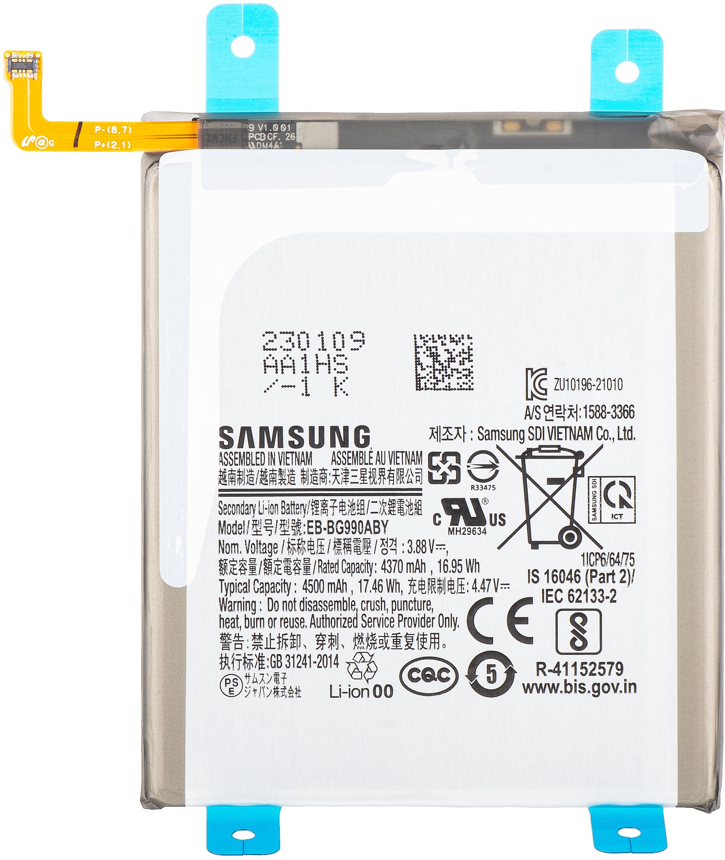 Bateria Samsung Galaxy S21 FE 5G G990, EB-BG990ABY, Service Pack GH82-26409A 