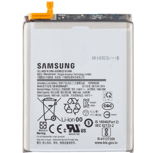 Bateria Samsung Galaxy S21+ 5G G996, EB-BG996ABY, Swap GH82-24556A