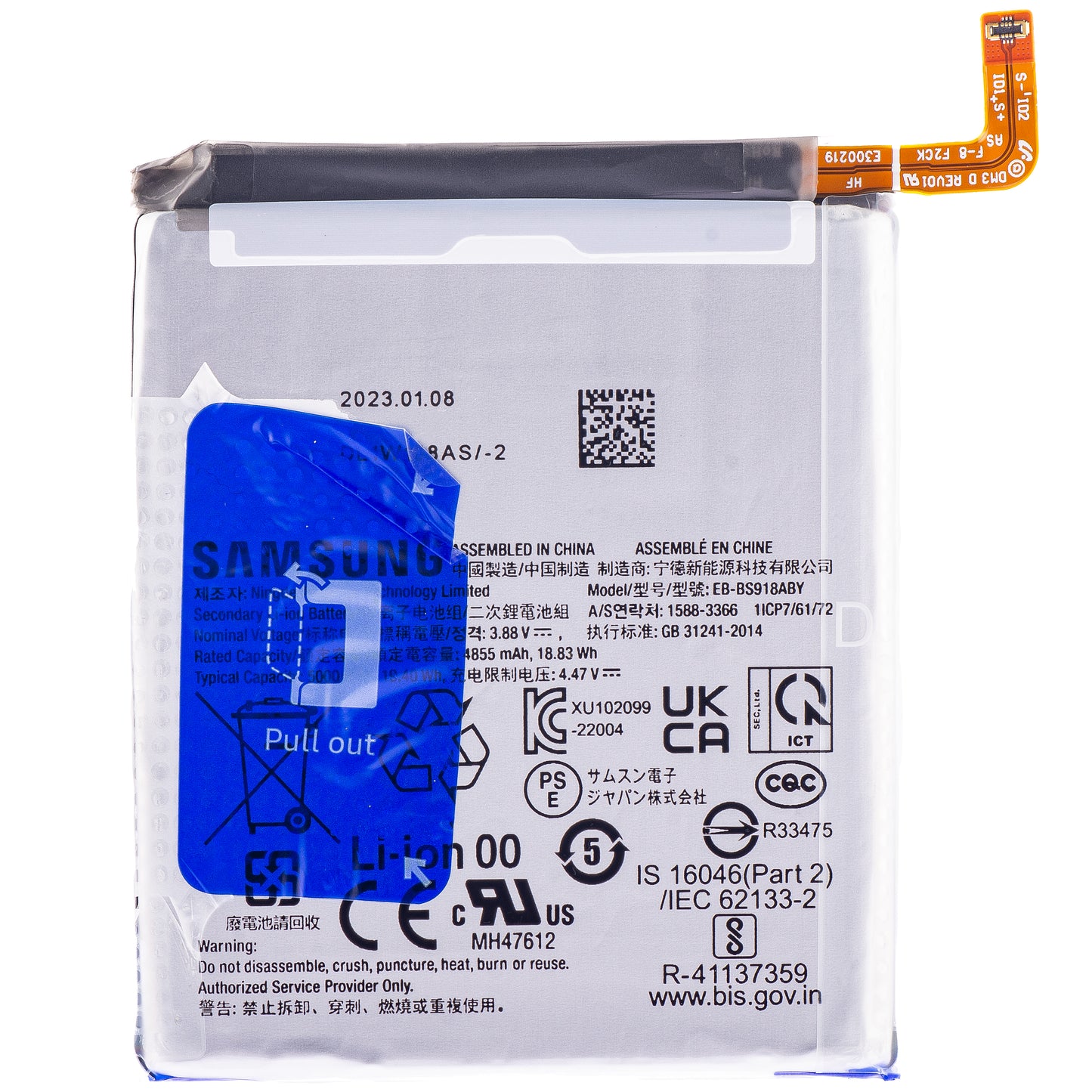 Bateria Samsung Galaxy S23 Ultra S918, EB-BS918ABY, Trocar 