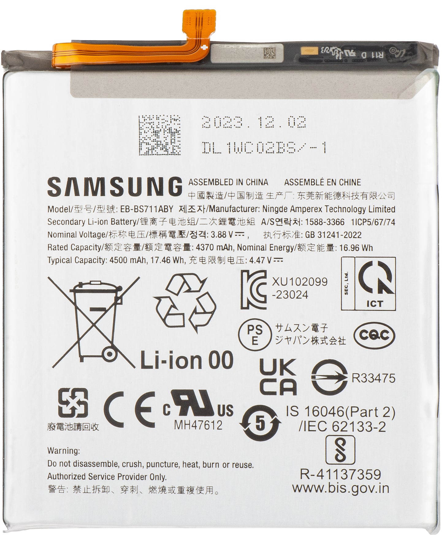 Bateria Samsung Galaxy S23 FE S711, EB-BS711ABY, Troca GH82-32860A 