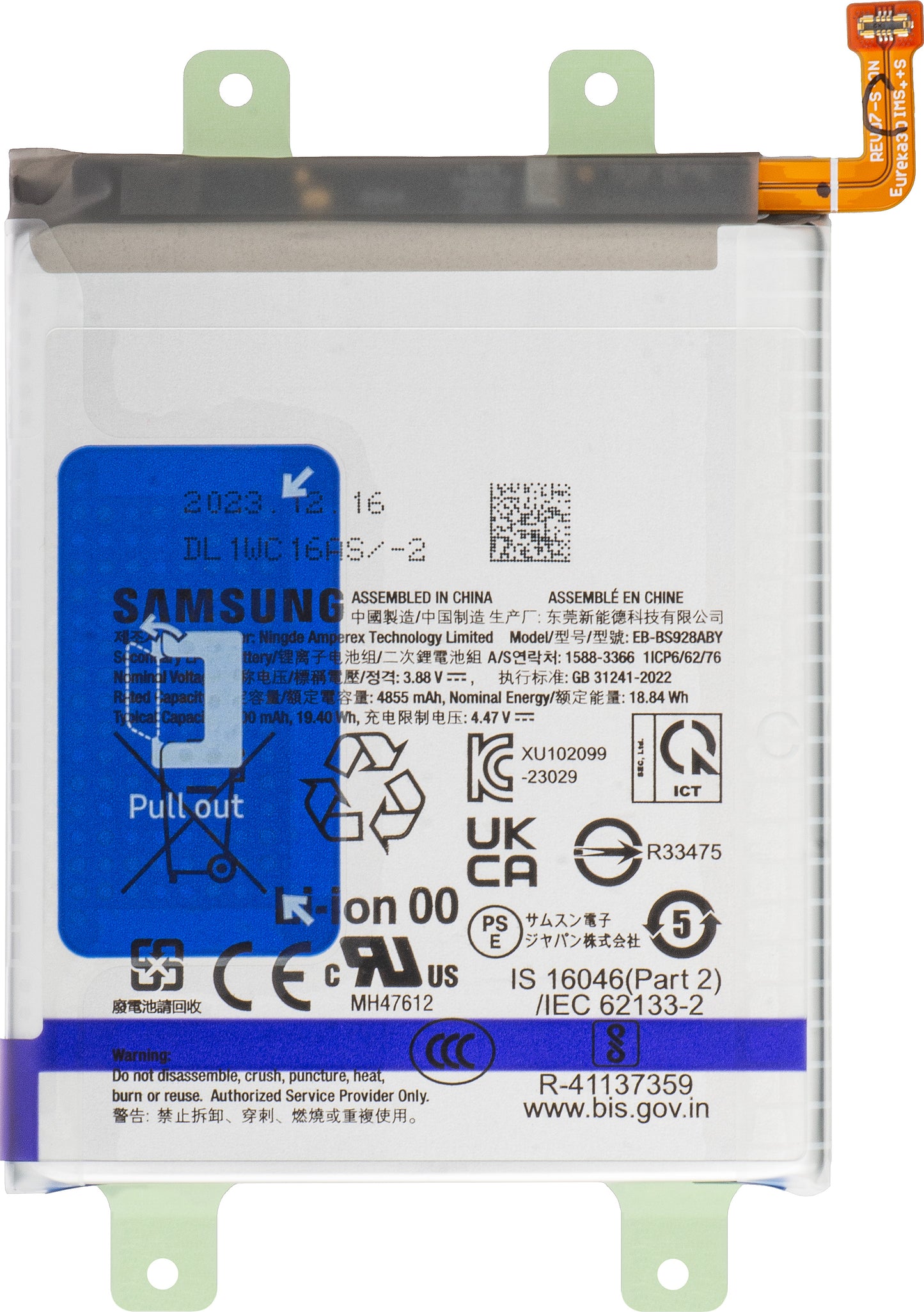 Bateria Samsung Galaxy S24 Ultra S928, EB-BS928ABY, Service Pack GH82-33387A 