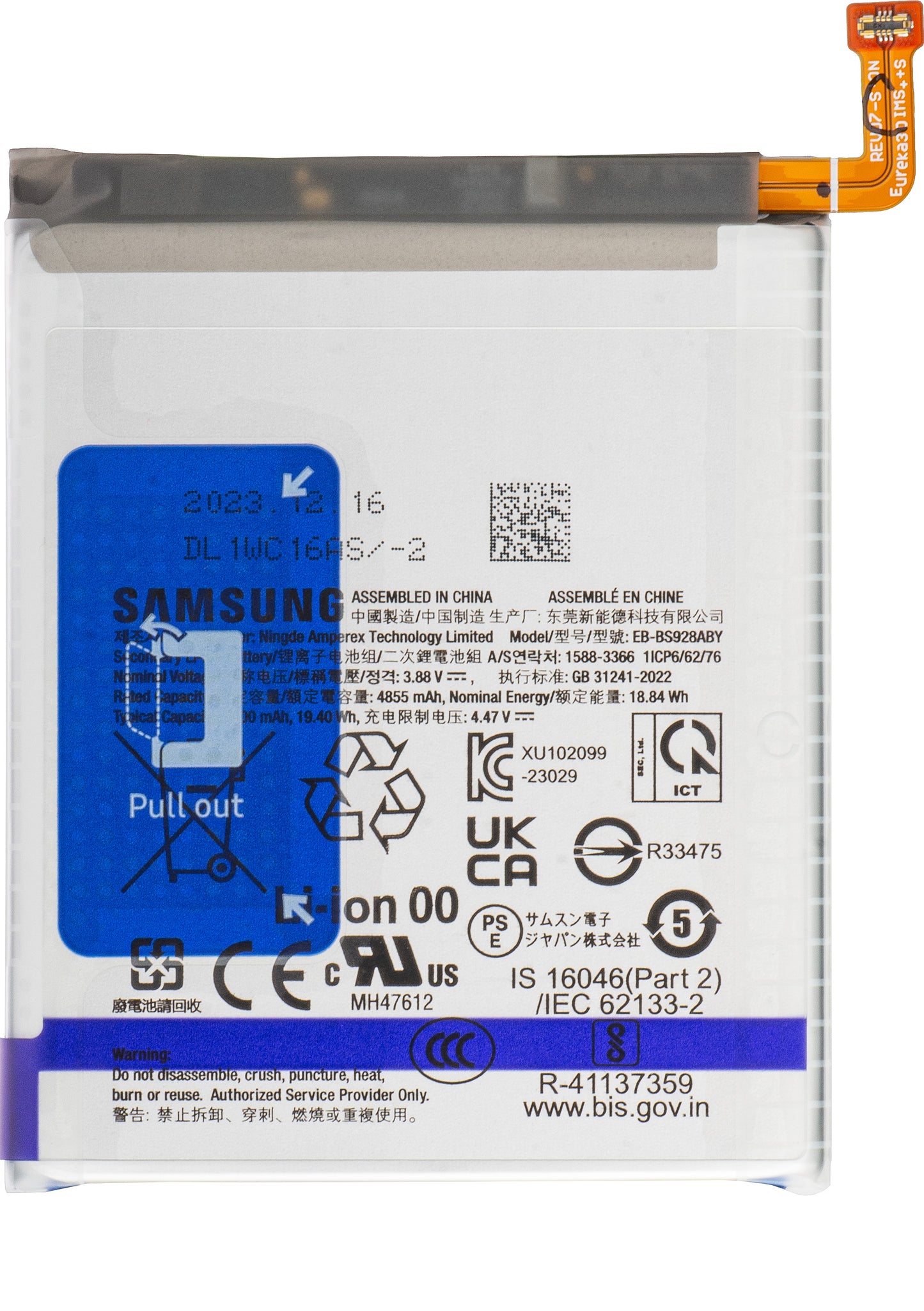 Bateria Samsung Galaxy S24 Ultra S928, EB-BS928ABY, Troca GH82-33387A 