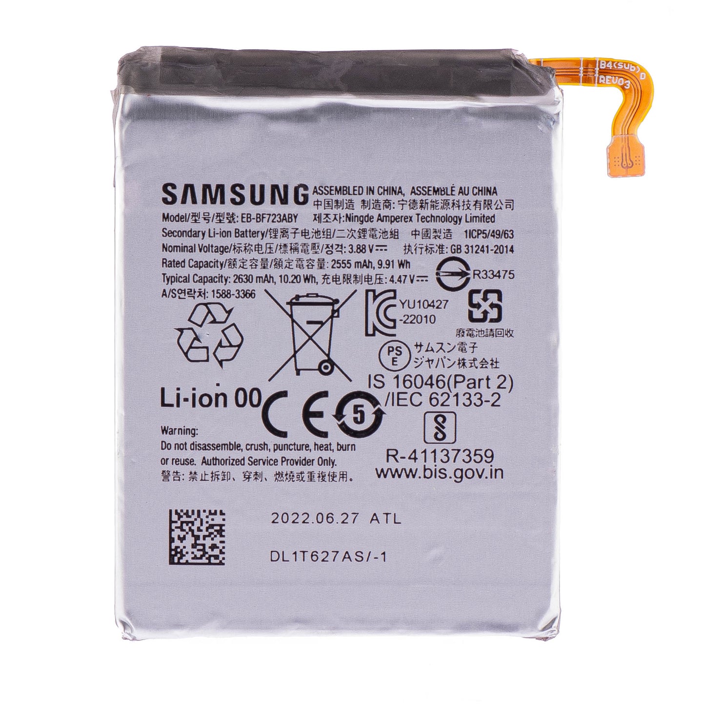 Bateria Samsung Galaxy Z Flip4 F721, EB-BF723ABY, Troca 