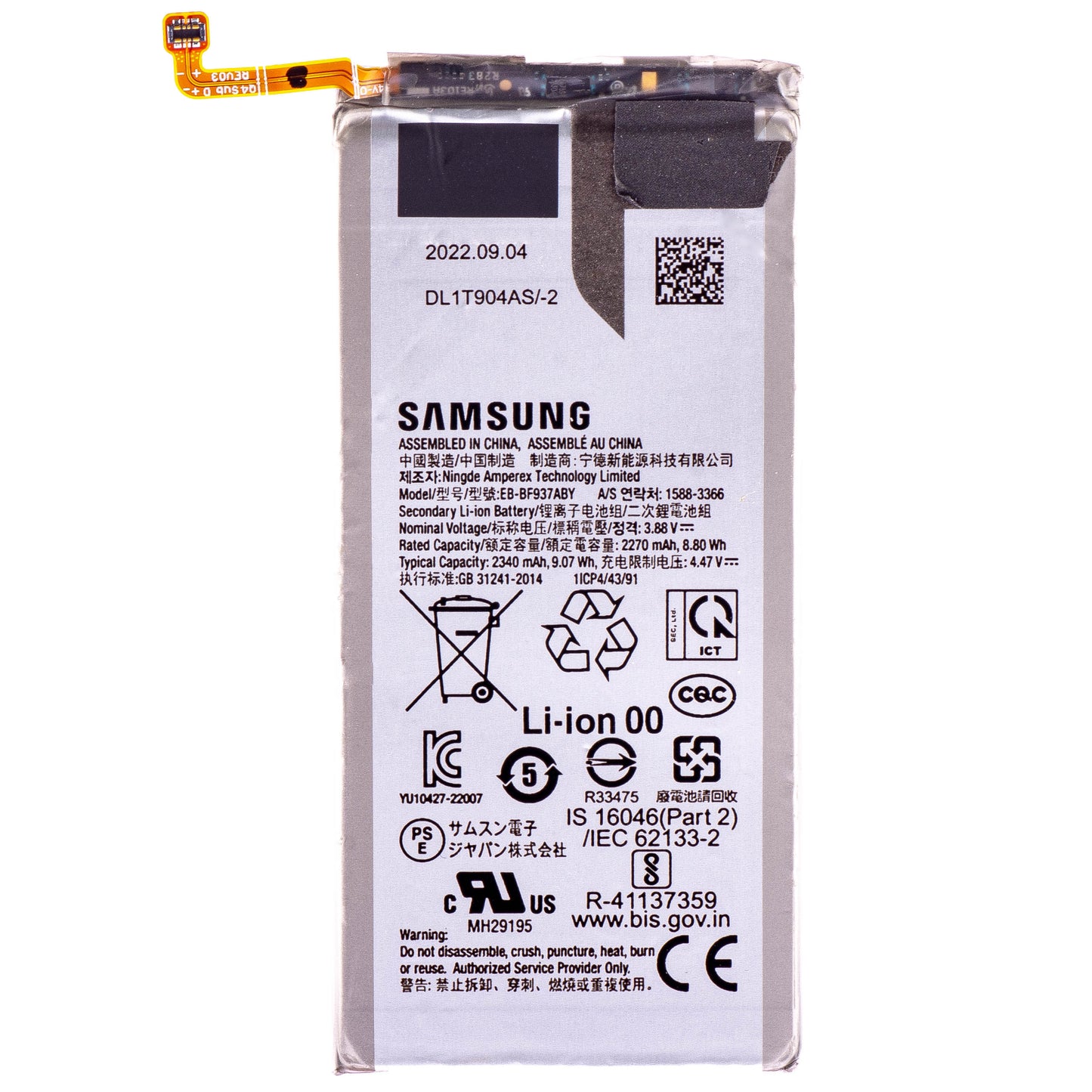 Bateria Samsung Galaxy Z Fold4 F936, EB-BF937ABY, Troca 