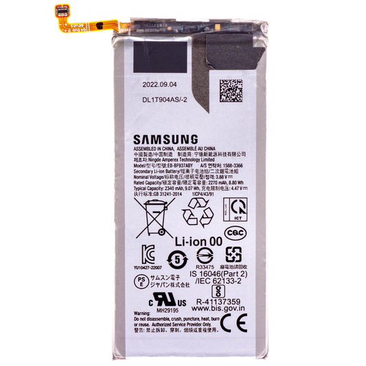 Bateria Samsung Galaxy Z Fold4 F936, EB-BF937ABY, Troca 