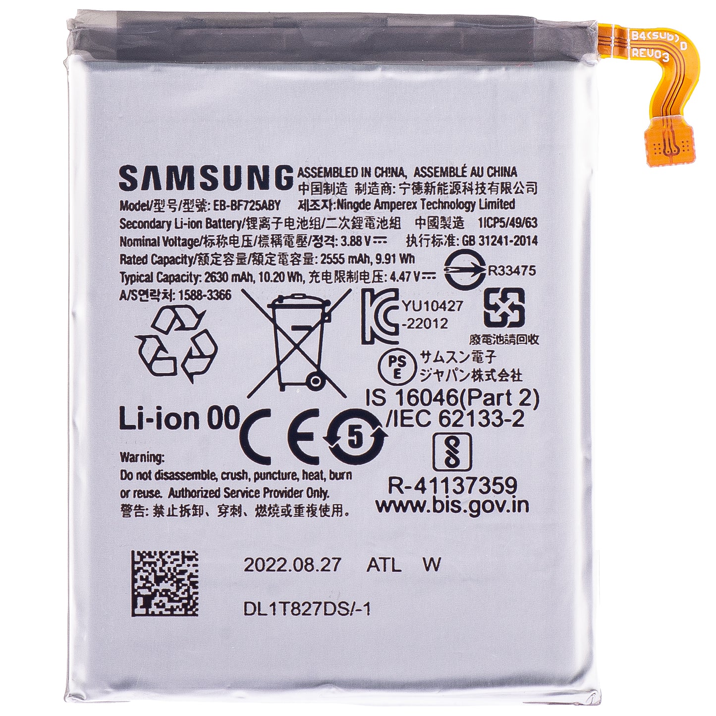 Bateria Samsung Galaxy Z Flip4 F721, EB-BF725ABY, Troca 