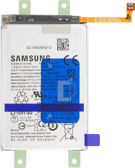 Bateria Samsung Galaxy Z Fold5 F946, EB-BF946ABY, Service Pack GH82-31847A 