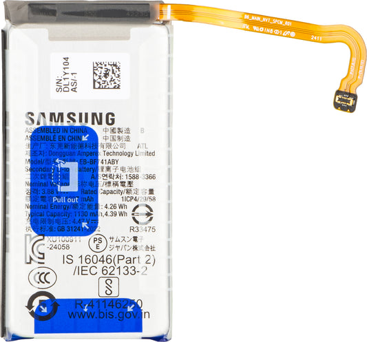 Bateria Samsung Galaxy Z Flip6 F741, EB-BF741ABE, Service Pack GH82-35026B