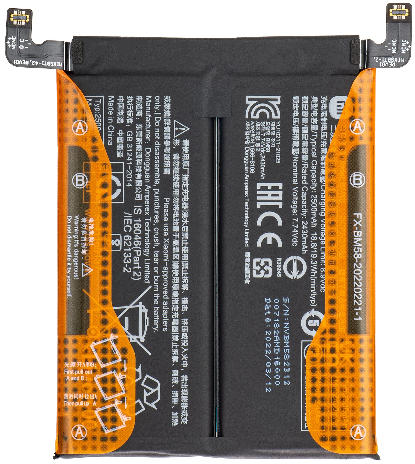 Bateria Xiaomi 11T Pro, BM58, Swap 460200008M1G