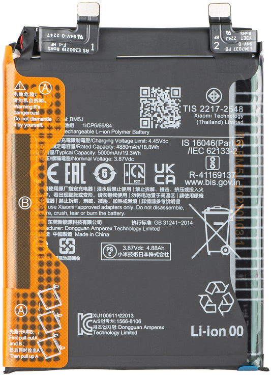 Bateria Xiaomi 12T Pro, BM5J 46020000CW1G