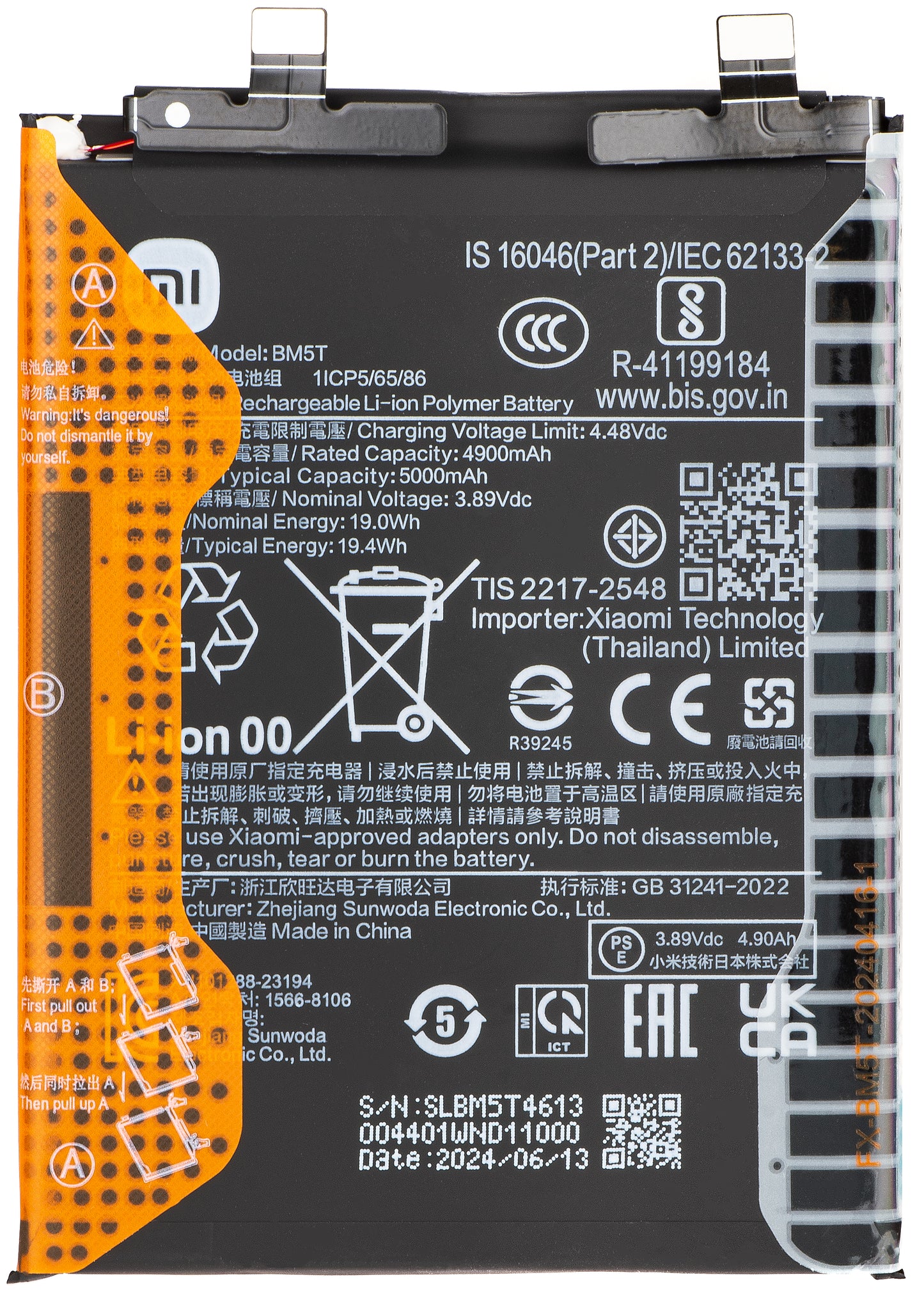 Bateria Xiaomi 14T / 13T / Poco X6 Pro / M6 Pro 4G / Redmi Note 13 Pro 4G, BM5T, Service Pack 1330102000122B
