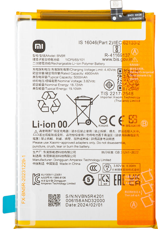 Bateria Xiaomi Poco C61 / Redmi A3, BN5R, Service Pack 1330101000177B