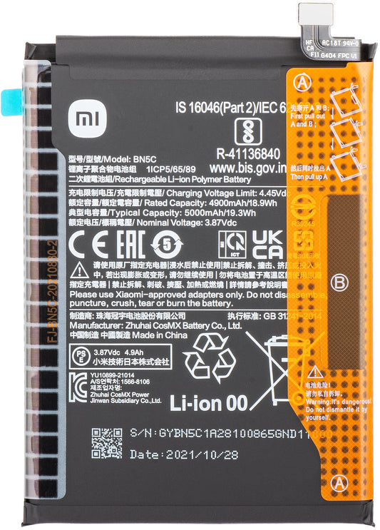 Bateria Xiaomi Poco M4 Pro 5G, BN5C, Service Pack 460200008V1Y 