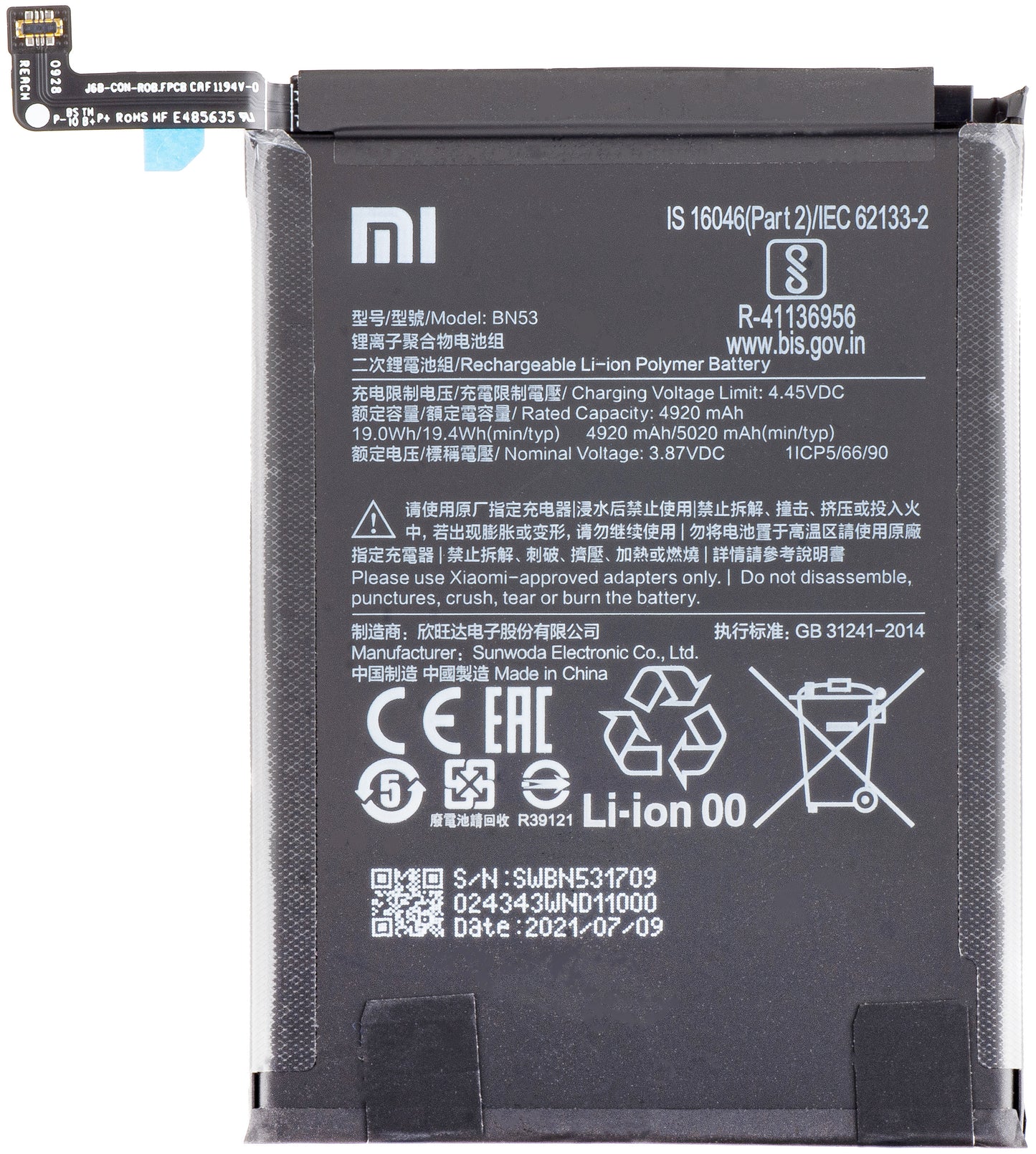 Bateria Xiaomi Redmi Note 10 Pro / Note 9 Pro, BN53, Service Pack 46020000155Z