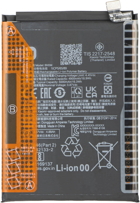 Bateria Xiaomi Redmi Note 12 4G / Redmi Note 12 5G, BN5M, Service Pack 1330102000090B