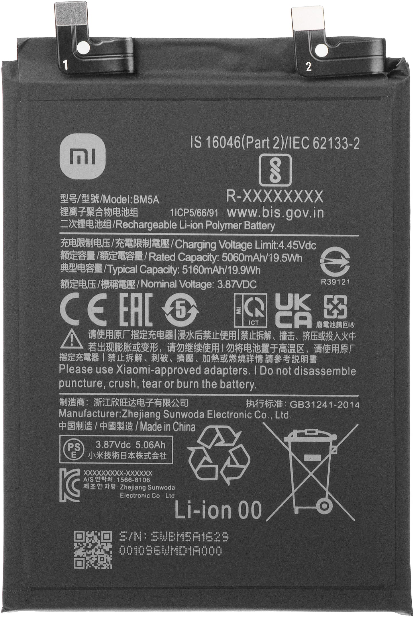 Bateria Xiaomi Redmi Note 11 Pro (China), BM5A, Recondicionada 46020000221M