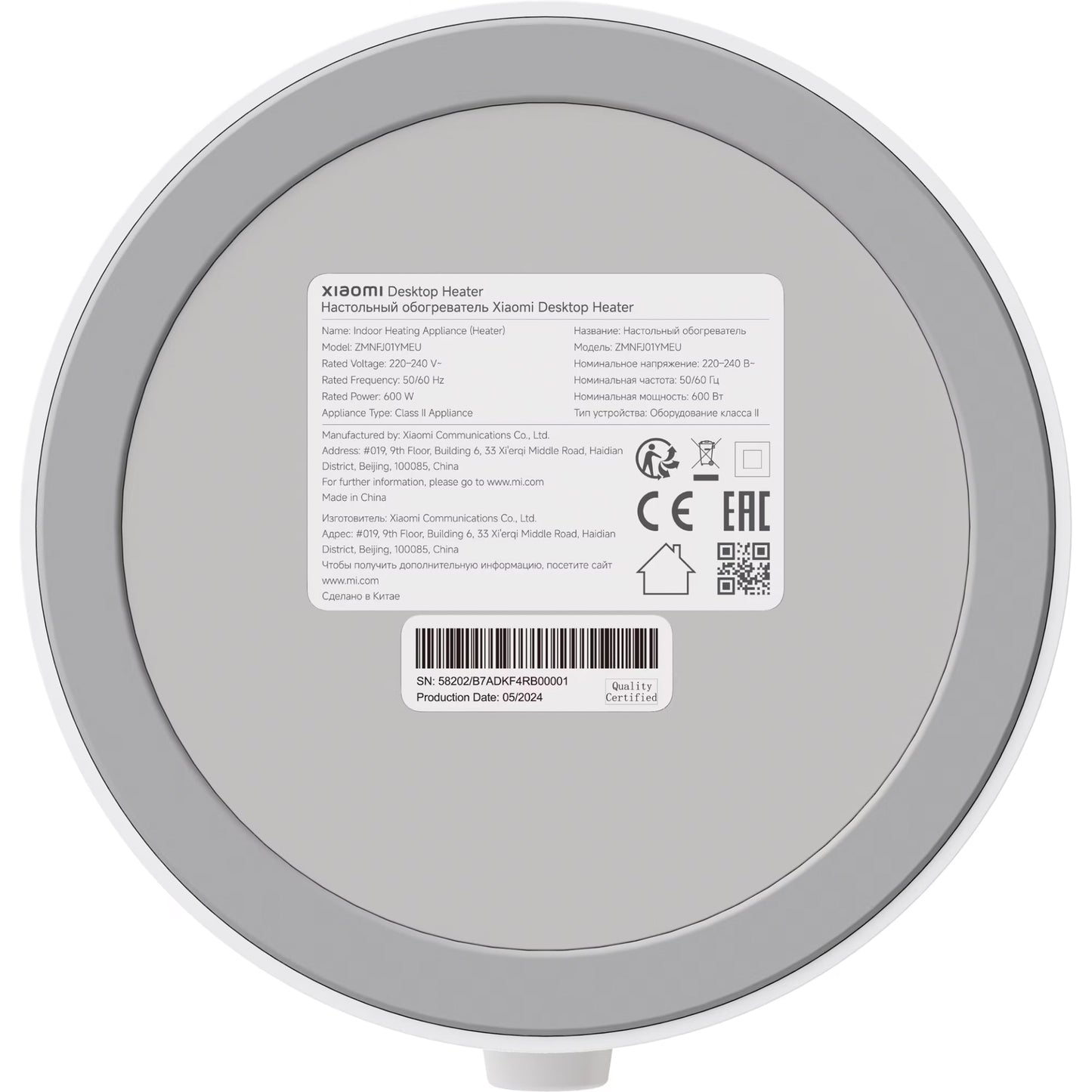 Aquecedor Xiaomi, Branco BHR8940EU