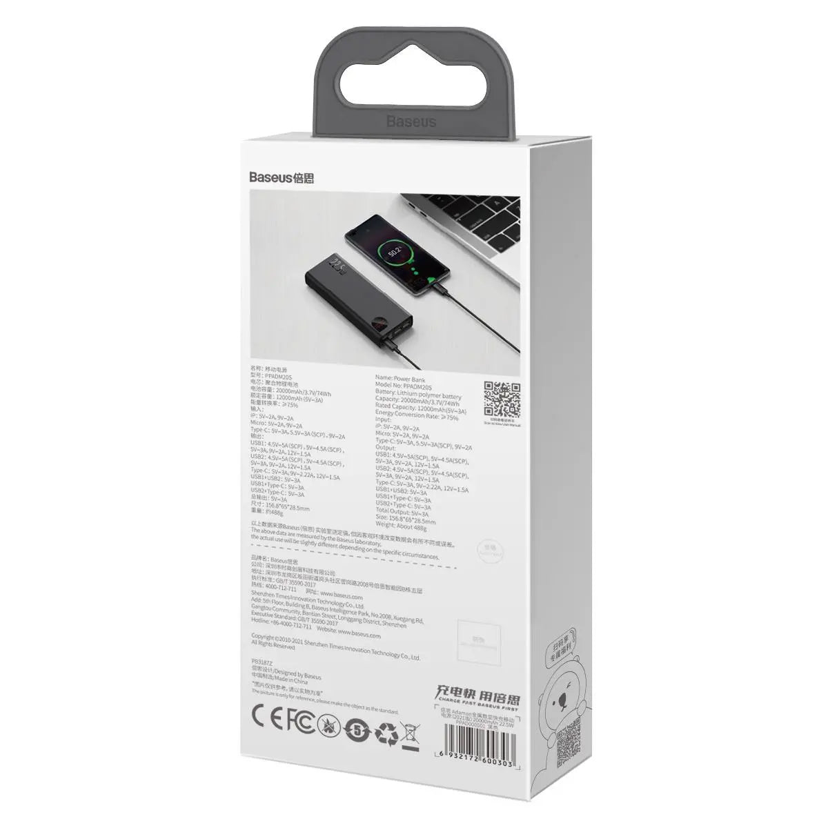Bateria Externa Baseus Adaman, 20000mAh, 22.5W, QC + PD, 1 x USB-C - 2 x USB-A, Preta PPAD070101