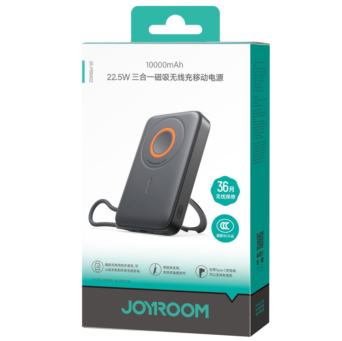 Bateria Externa Wireless Joyroom JR-PBM02, 10000mAh, 22.5W, PD + FQI, 1 x QI - 2 x USB-C, Preta