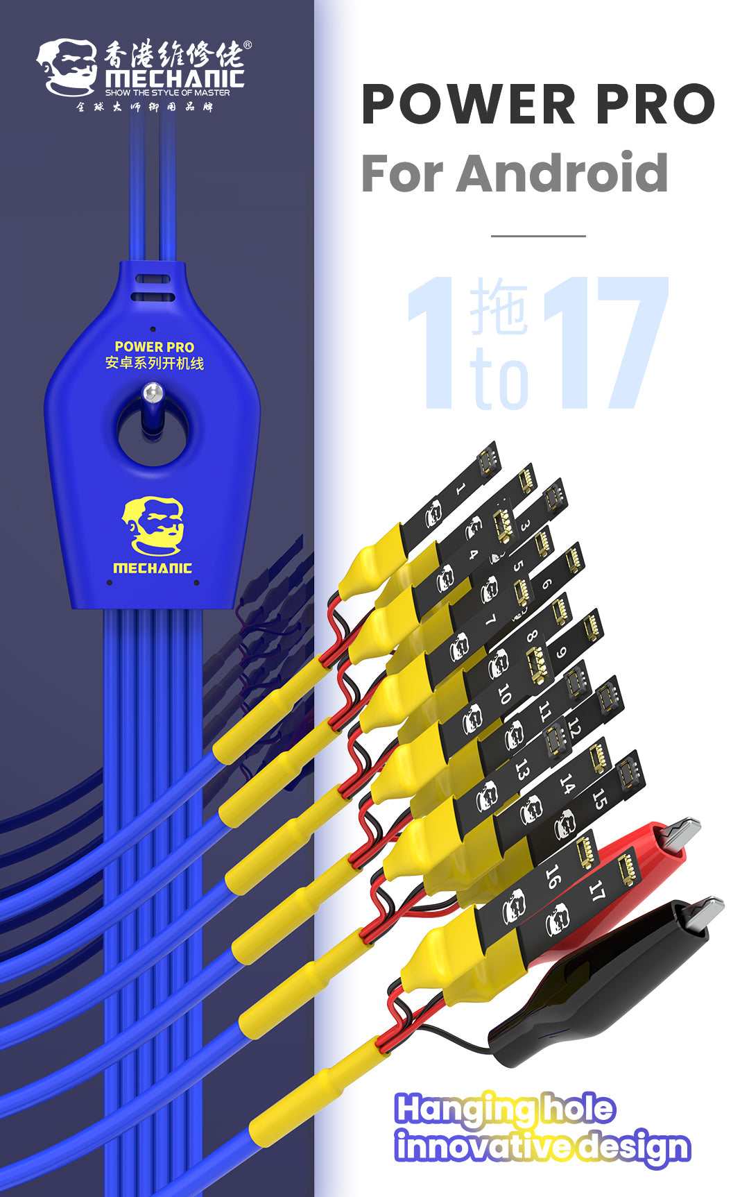 Mechanic iBoot AD Power Pro Power Cable for Android Series