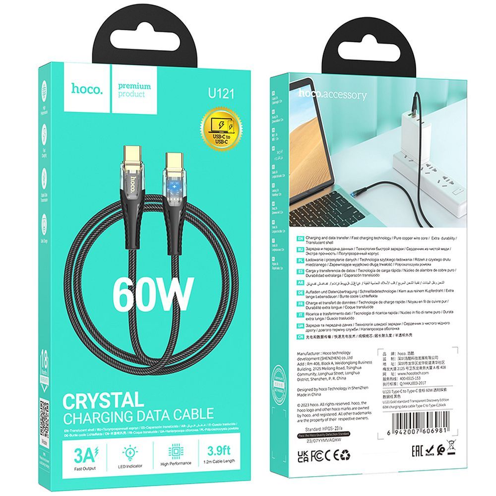 Cabo de Dados e Carregamento USB-C - USB-C HOCO U121, 60W, 1.2m, Preto