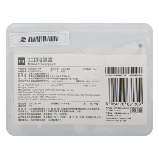Charging Cable for Xiaomi Mi Band 2, USB-A, Black MYD4089TY
