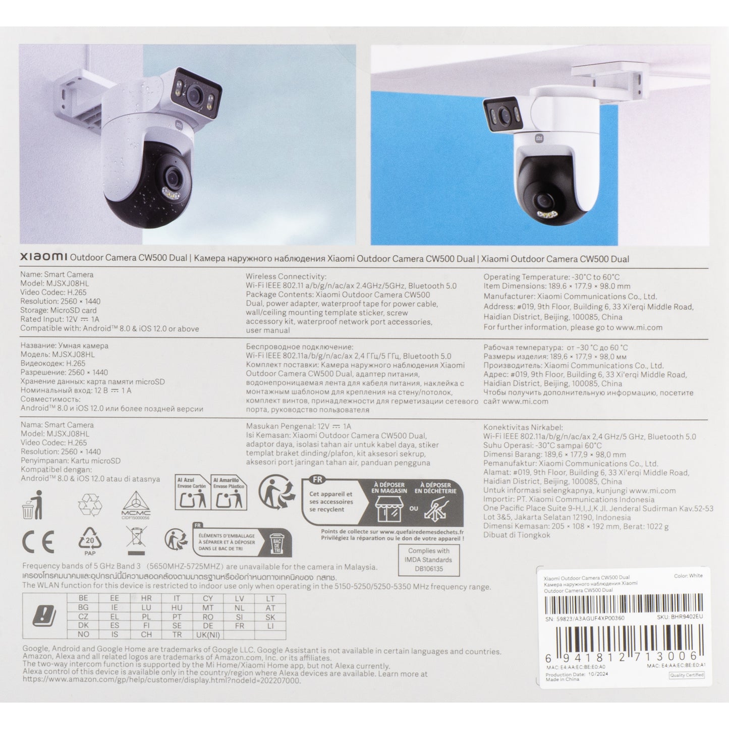 Câmara de Vigilância Xiaomi CW500 Dual, Wi-Fi, 2.5K, IP66, Exterior BHR9402EU