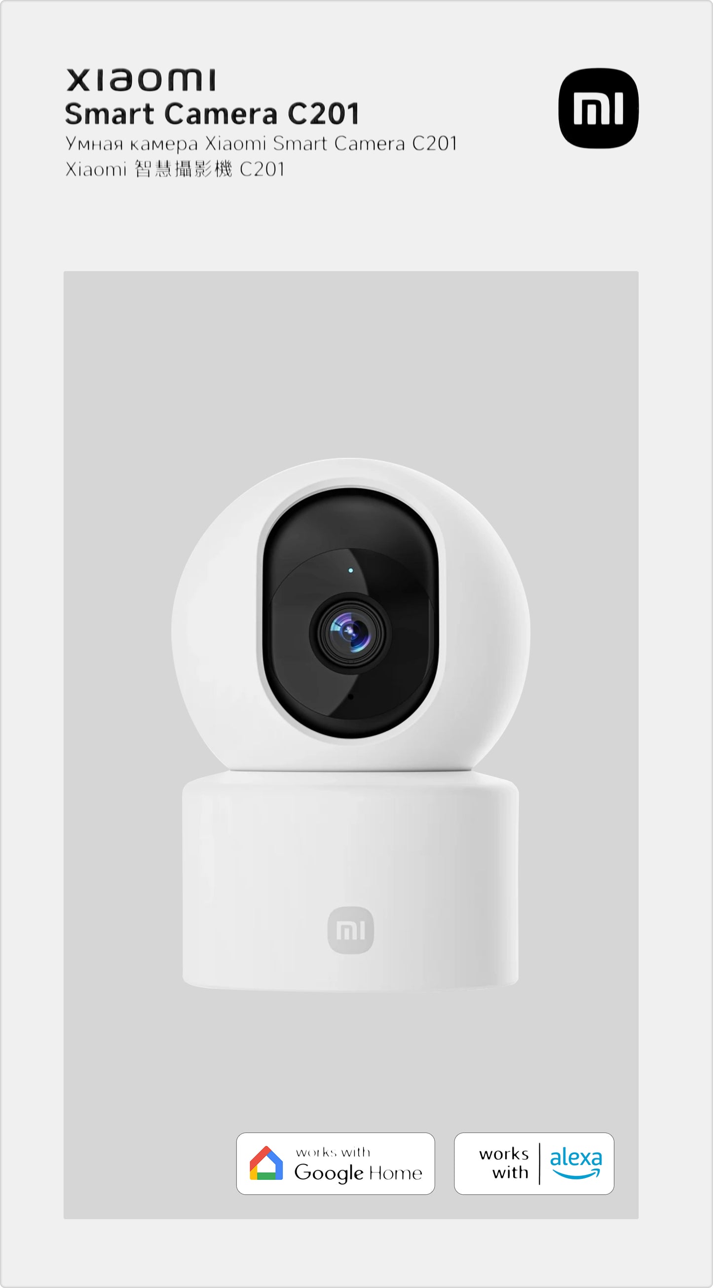 Câmara de Vigilância Xiaomi C201, Wi-Fi, 1080P, Interior BHR08NBGL