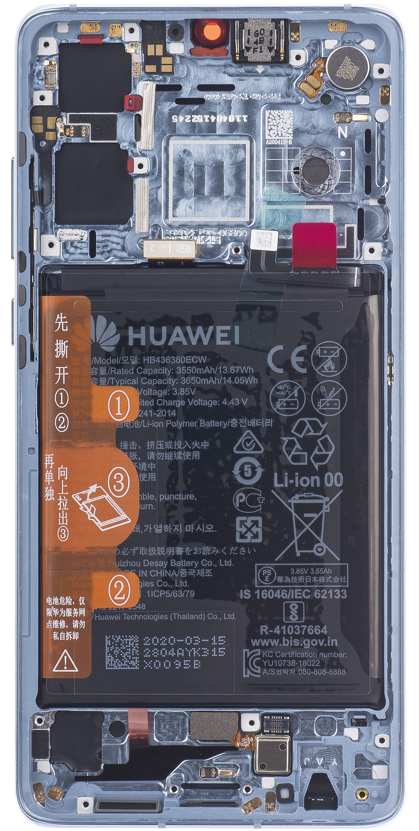 Ecrã tátil Huawei P30, com moldura e bateria, azul (cristal respirável), Service Pack 02354HMF