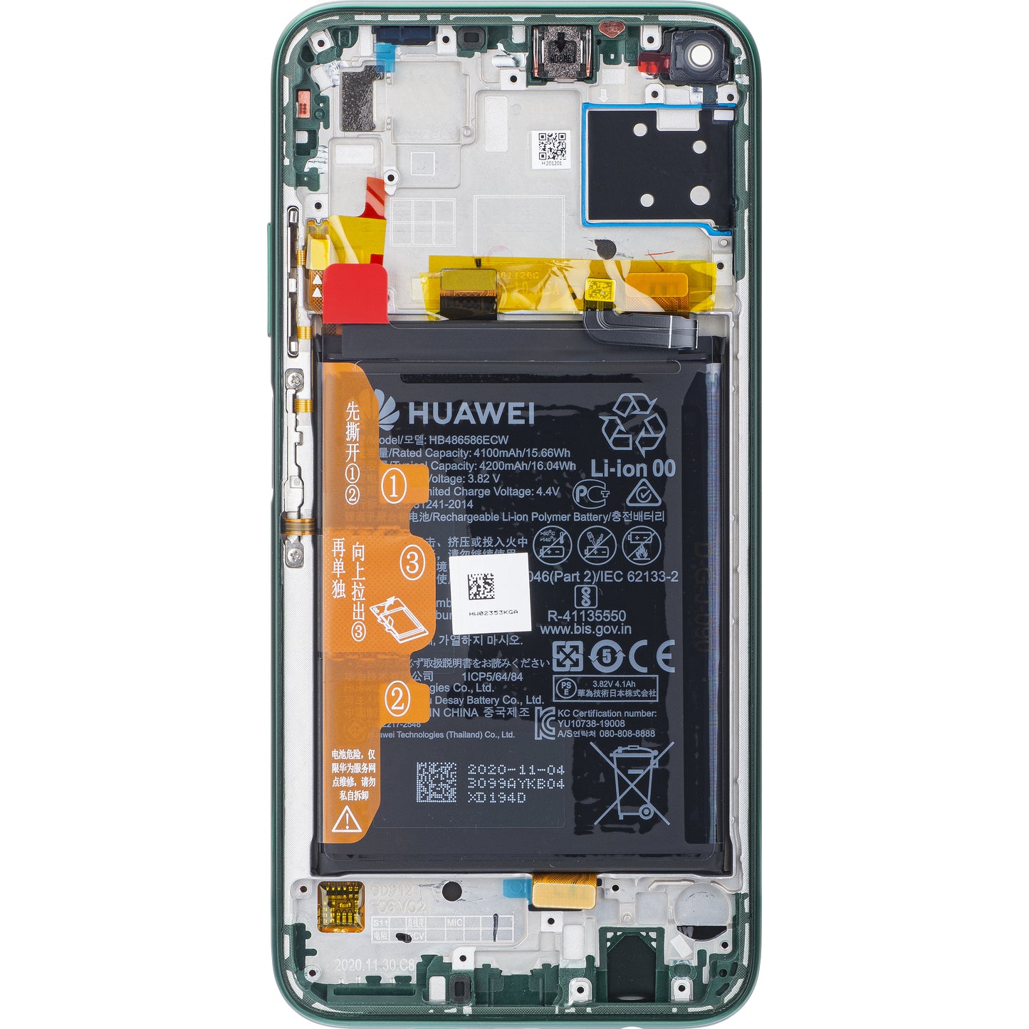 Ecrã tátil Huawei P40 lite 4G, com moldura e bateria, verde, Service Pack 02353KGA