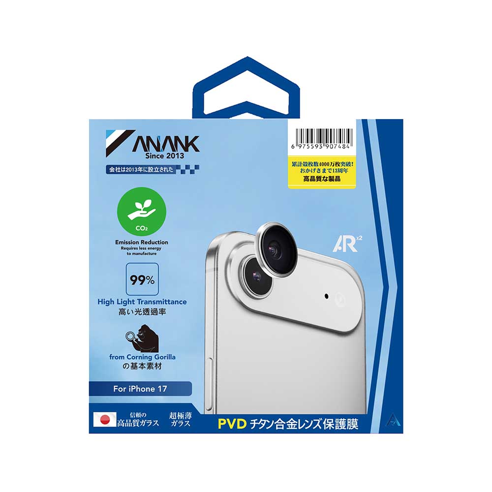 Película Protetora de Câmera Traseira Anank AR para Apple iPhone 17 Air, Vidro Temperado, Prateada