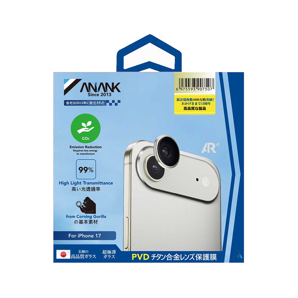 Película Protetora de Câmera Traseira Anank AR para Apple iPhone 17 Air, Vidro Temperado, Dourada