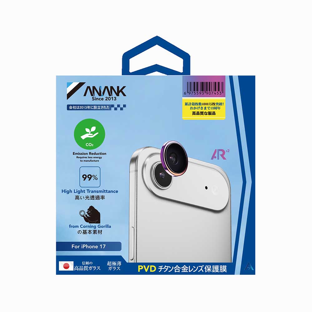 Película Protetora de Câmera Traseira Anank AR para Apple iPhone 17 Air, Vidro Temperado, Multicolor